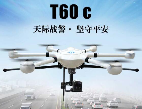 工業(yè)級無人機(jī)展示