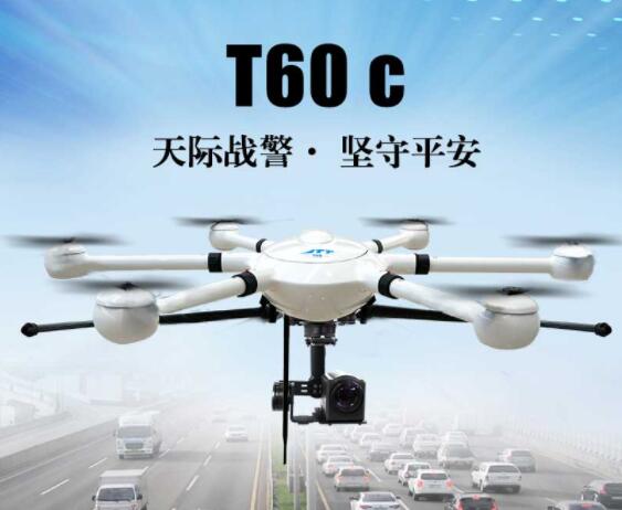 警用無人機(jī)的應(yīng)用場景