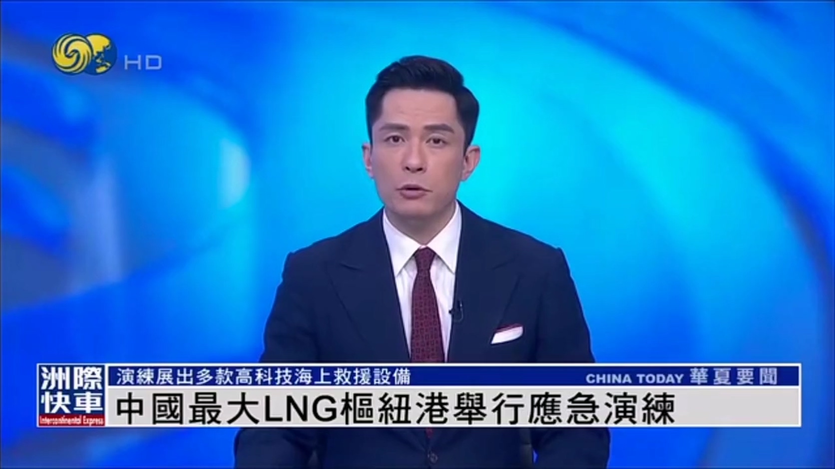 智璟飛行救生艇閃耀深圳最大規(guī)模海上?；窇?yīng)急演練